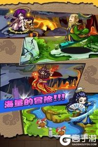 江湖爆爆乐安卓版游戏截图-1