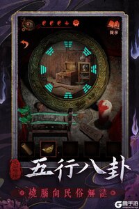 无间梦境九游版游戏截图-3