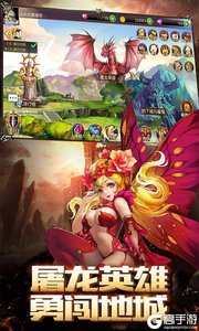 龙腾：起源百度版游戏截图-2