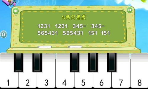 儿童弹钢琴游戏电脑版游戏截图-0