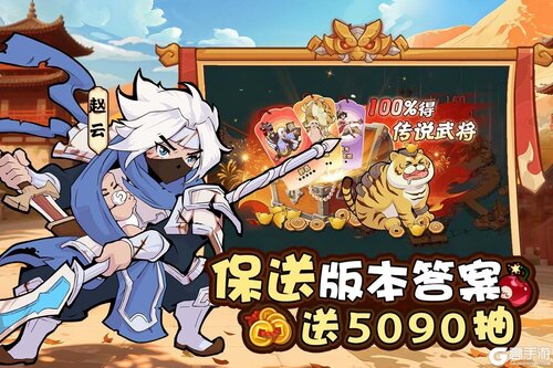先生请出山游戏截图-4