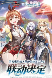 梦幻模拟战游戏截图-2