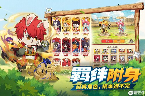 我的英雄之路电脑版游戏截图-3