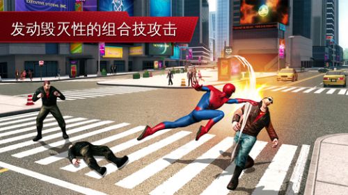 超凡蜘蛛侠 2 ：惊奇再起电脑版游戏截图-1