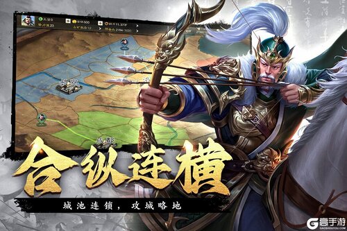 飓风三国2025游戏截图-2