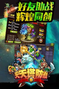一大波魔兽电脑版游戏截图-3