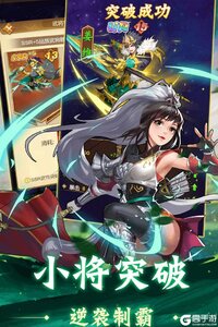 牌兵布阵游戏截图-3