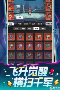 麦比大作战游戏截图-0
