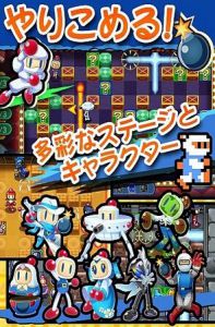 炸弹人游戏截图-2