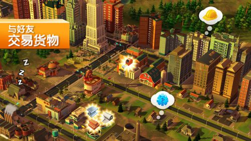 模拟城市:建设电脑版游戏截图-1