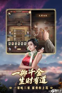 极品芝麻官老版本游戏截图-2