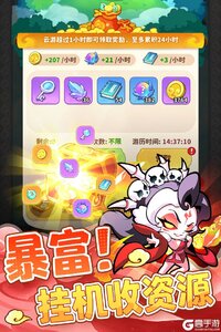 魔宠降临电脑版游戏截图-2