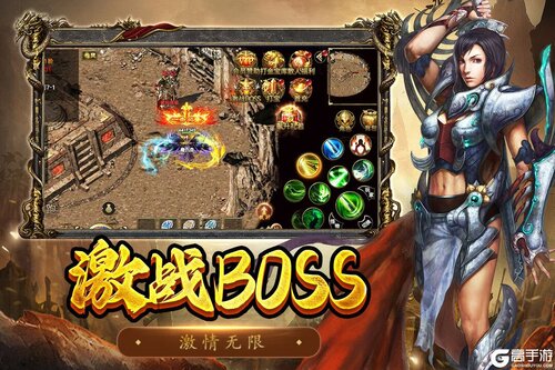屠龙争霸官网版游戏截图-1