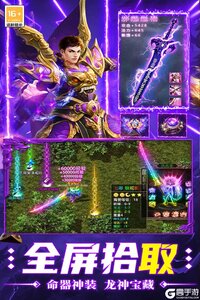超神之刃电脑版游戏截图-3