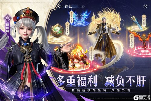 神迹觉醒安卓版游戏截图-3