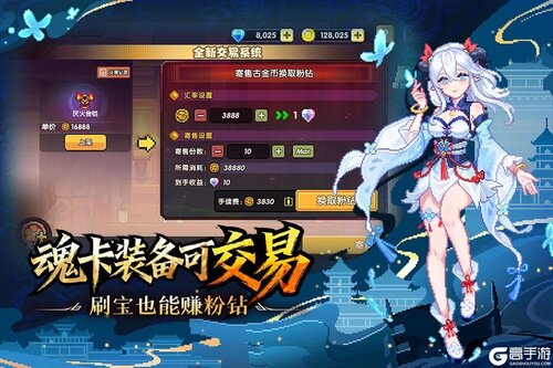 我的勇者游戏截图-0