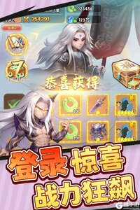 仙逆H5电脑版游戏截图-0