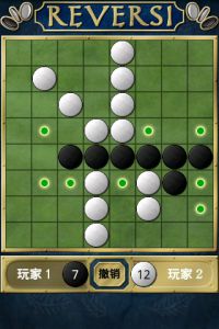 自由黑白棋电脑版游戏截图-2