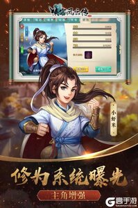 侠客风云传online九游版游戏截图-2