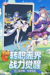 叫我大酋长电脑版游戏截图-1