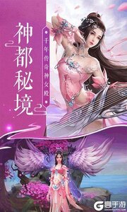 剑决天下斩妖除魔游戏截图-0