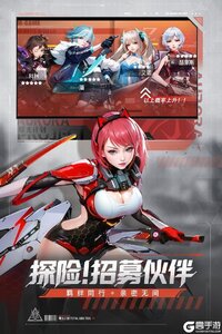 曙光计划游戏截图-0