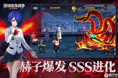 怪物生存战争电脑版游戏截图-4