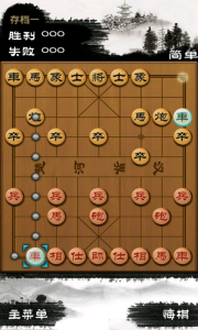 象棋大师电脑版游戏截图-4