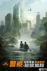 极限逃亡游戏截图-3