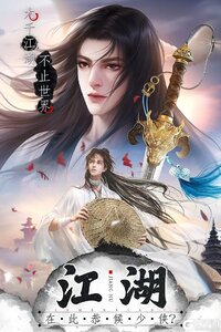 王者战神游戏截图-2