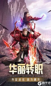 精灵盛典黎明咪噜版游戏截图-3