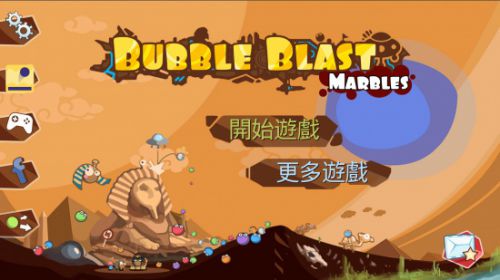 Bubble Blast弹球游戏截图-0