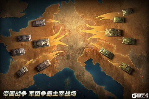坦克争锋游戏截图-3