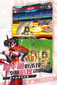 萌神契约游戏截图-0