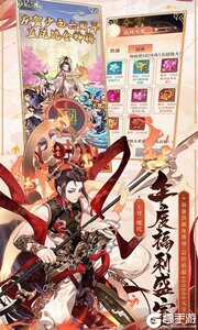 少年西游记可盘版游戏截图-2