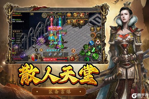 屠龙争霸官网版游戏截图-4