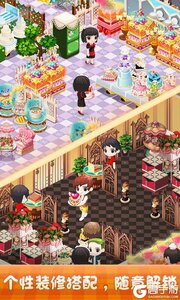 梦幻蛋糕店游戏截图-0