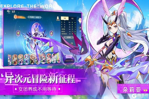 永恒部落电脑版游戏截图-1