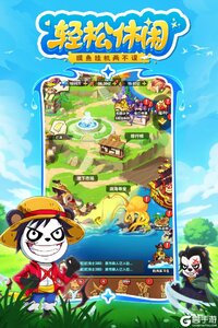 探险终章九游版游戏截图-2