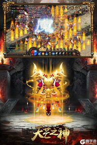 天芒之神电脑版游戏截图-0