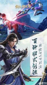 傲视神魔传果盘版游戏截图-3