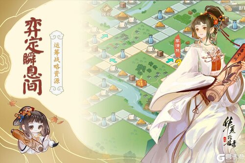 华夏绘世录电脑版游戏截图-1
