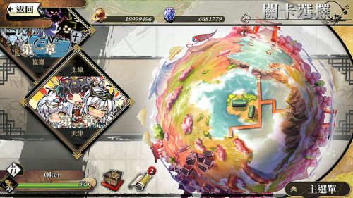 幻想神姬辅助工具游戏截图-7