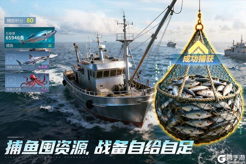 无畏舰队游戏截图-4