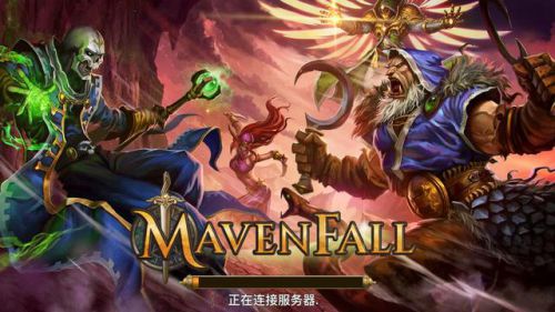 王者陨落电脑版游戏截图-0