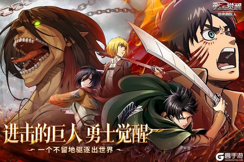 勇士觉醒游戏截图-2