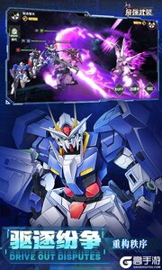 最强武装游戏截图-2