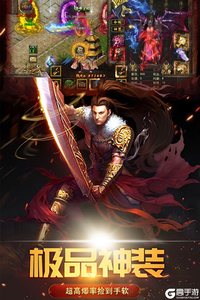 烈焰横空游戏截图-4