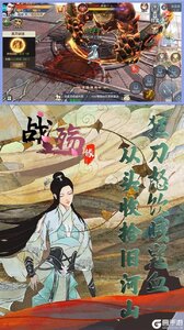 战殇缘游戏截图-4