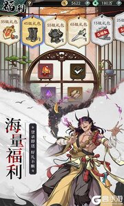 群英风华录游戏截图-4